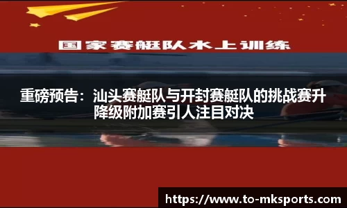 mk体育官方网站