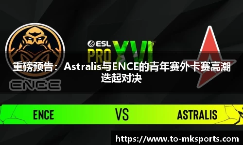 mk体育官方网站