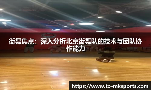 mk体育首页